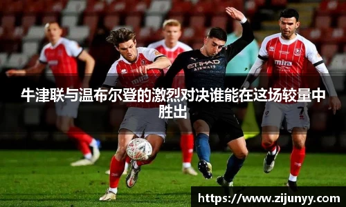 williamhill体育